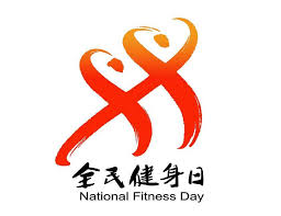 必一运动 适合户外运动的全方位健身器材有哪些？